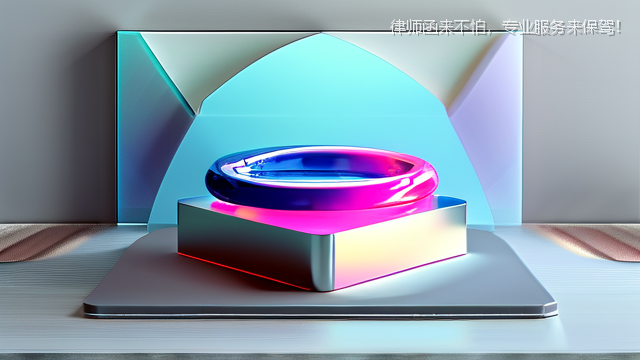 律师函来不怕，专业服务来保驾！